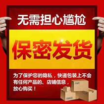 Wormwood sticker flagship store slimming moxibustion slimming belly navel patch slimming lazy people go to the wet female mugwort leaf dehumidification