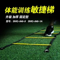 Football training equipment Fixed agility ladder Basketball pace training Jumping grid Ladder Agility ladder Rope Ladder Training Ladder