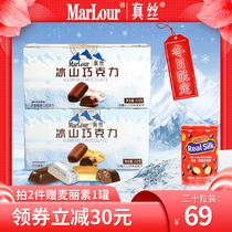 Two flavors) Marlour Marlboro Iceberg chocolate milk flavor cocoa winter limited Christmas 210g