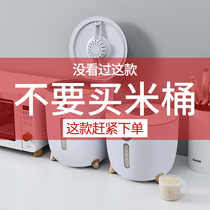 Kitchen rice bucket insect-proof and moisture-proof sealed household rice tank rice storage box storage rice noodle box grain storage rice box