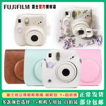Fuji public Camera Camera mini7 transparent shell Protective case self-camera bag back rope camera fit bag
