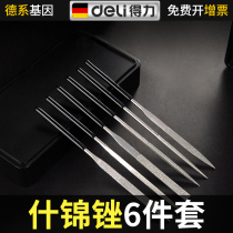 Deli Diamond jackish File 6-piece set of Kashen file metal woodworking sput fitter grinding tool knife