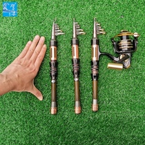 New Japan imports Top  brands Mini small sea pole Throw Rod Suit Complete of Far Throw Portable Ultra Short Excerpte Fishing Rod