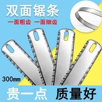 Hacksaw blade high-speed steel strong hand-drawn steel rigid blade saw blade double-sided saw blade double-sided saw blade
