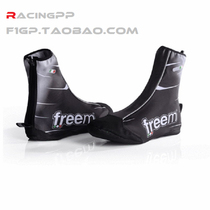 FreeM kart racing shoes rainy day shoe cover