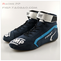 OMP First FIA certified fireproof flame retardant racing shoes