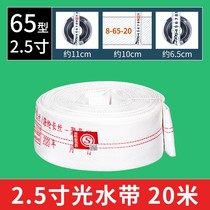 Fire hose 65 national standard high pressure thickening 2 5 inch 20 25 meter water pipe water gun head fire hydrant box equipment set