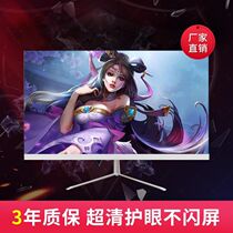 New 19 inch 22HDMI HD LCD screen 24 desktop computer monitor 27 game Office wall monitor 20