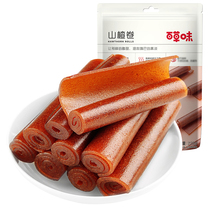 Baicang flavored yellow peach dried 60g Baicang Hawthorn roll 228g