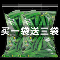 Okra crispy fruit and vegetable crispy ready-to-eat dehydrated vegetables dried okra dried okra shiitake mushrooms crispy bulk 500g children pregnant women snacks