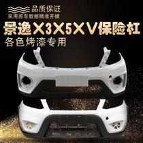 Applicable to Dongfeng Fengxing Jingyi new X5 X3 XV Original front and rear bumpers popular front and rear bumpers