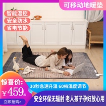 Warm core carbon crystal movable floor heating mat electric carpet living room household graphene heating mat yoga heating mat