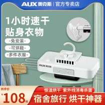 Ox Drying Hanger Portable Dryer Small Mini Travel Folding Dryer Home Dorm Room Student
