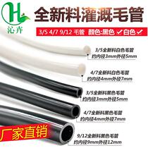 High quality 3 5 4 7pe pipe drip irrigation pipe micro nozzle connection nozzle branch pipe 8*11 gardening irrigation soft capillary