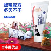 Pooch Paws Paws Paws Care Cream Dry Cleaters Moisturizing Feet Cat Feet Meat Cushion Pets Nourishes Foot with soles