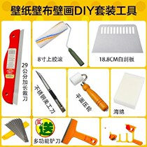 Construction wallpaper set professional printing scraper combination veneer special tool wallpaper bag waterproof Oxford cloth