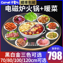  Camille hot pot meal insulation board Household multi-function electric rotating dining table warm and hot dish artifact heating cutting board