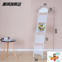 Portable small vertical display single page newspaper information folding page color page leaflet magazine rack advertising landing