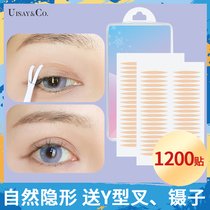 Double Eyele Leather Applique Invisible olive-shaped female swollen eye bubble special natural mesh yarn lasting mens beauty styling