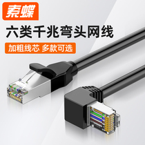 Sodie net cable home elbow right angle 90 degree broadband 6 category six type Gigabit computer router high speed L type corner
