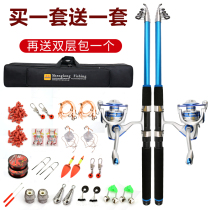 hai gan set special yuan tou gan full gear fishing rod hai gan clearance pao gan sea fishing rod dump Rod