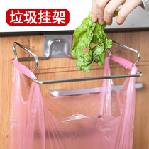 Hanging garbage bag rack storage shelf Household wall bracket hook cabinet door pylons Kitchen trash cans
