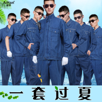 Summer thin denim overalls suit male electrician welder pure cotton sweat-absorbing breathable anti-scalding top zipper stand collar