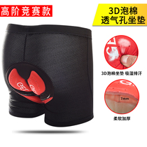 Riding underwear upholstered mens bicycle crotch padded bicycle underwear sports protective gear riding shorts