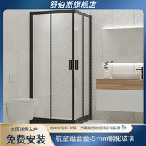 Square Net red shower room toilet dry and wet separation glass partition bath room whole bathroom integrated bath