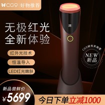 CGO Meta Zero Force Cosmetic Instrument Infrared Light Home Beauty Instrument Facial Whole Body Tender Skin Collagen