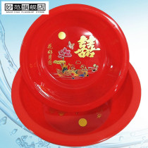 Marriage Basin Big Basin new wedding Red Basin plastic love basin dowry washbasin thickened bath basin foot basin Red Basin housewarming