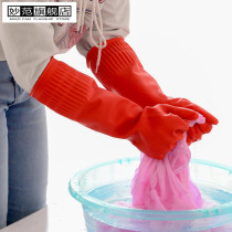 Washing clothes gloves waterproof and durable rubber thick latex rubber band labor protection gloves construction site work hand protective cover