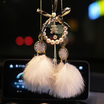 Car Pendant Mesh Red Pearls In-car Pendant Accessories Creative On-board Rearview Mirror Hanging Pendant Pendant Ornament Upmarket Goddess Deposit