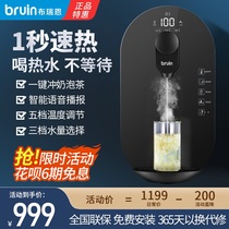 Brian i5 quick-heating water dispenser ultra-thin wall-mounted smart household pipe machine small instant and no heat-free water heater