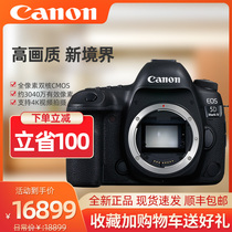  Canon 5d4 EOS 5D Mark IV Single Body Professional SLR Camera 24-105f4 USM Full Frame