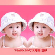Baby picture wall sticker poster beautiful cute baby photo cute eyes prenatal education bedroom portrait pregnant woman