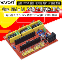 A4988 CNC Shield V3 V4 Engraving machine expansion board 3D printer DRV8825 driver board module