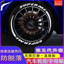 Car tire letter sticker modified reflective decoration sticker motorcycle truck White 3D creative luminous wheel sticker