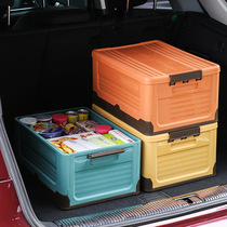 Storage box large plastic car foldable storage box household debris finishing box multifunctional book storage box