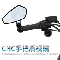 Motorcycle sports car accessories Street running horizon mirror Mirror Mirror road race handle rearview mirror