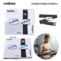 WAHOO second-generation new Bluetooth ANT dual-mode TICKR X intelligent analysis sensing running and riding heart rate belt