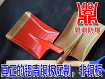 Copper spade Explosion copper spade shovel Copper spade Aluminum bronze beryllium copper aluminum spade Aluminum oil station oil depot degaussing static electricity