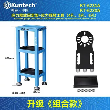 坤泰衬套应力释放工具-坤泰衬套应力释放工具促销价格、坤泰衬套应力