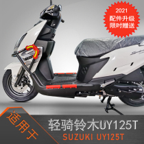 Suitable for light riding Suzuki UY125 bumper anti-drop guard carbon steel stainless steel bar side frame modified windshield