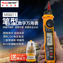 PM8211 pen multimeter digital pen type high precision automatic range digital display pocket pen type universal meter