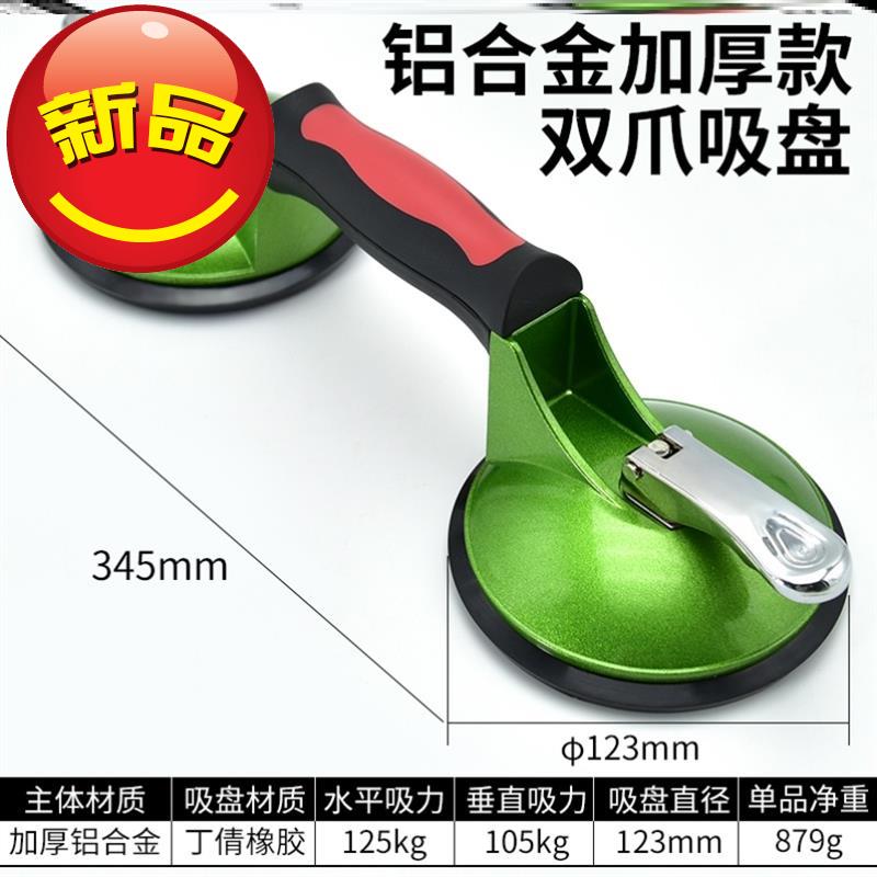 Movable car magnetic suction weight j-type adhesive double-sided household rubber tile glass a suction cup suction lifter Floor clip