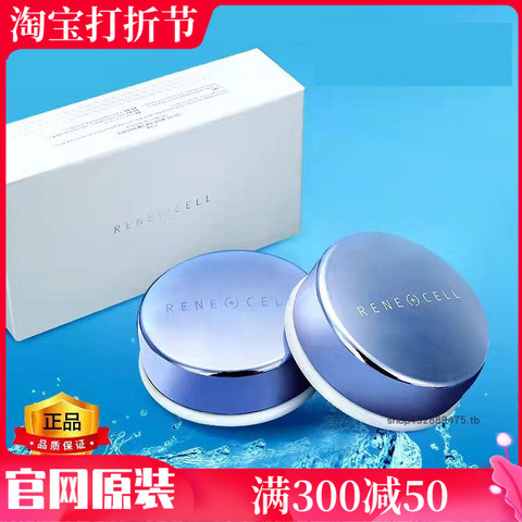 润妮秀祛斑针精选和润妮秀祛斑针品牌价格与图片-淘宝商品网