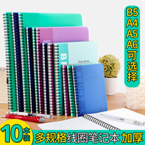 a4 notebook book a5 loose-leaf book detachable b5 double coil book enlarged number thick bookkeeping book account book A6 small simple ins Wind student diary business office meeting notepad