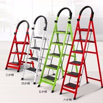 Ladder Home Folding Indoor Herrin Multifunctional Ladder Four-step Ladder Five-Step Ladder Thickened Steel Pipe Telescopic Pedal Climbing Ladder