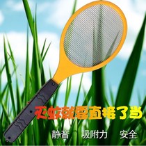 Export single-layer net electric mosquito swatter No. 5 battery mosquito killing swatter high efficiency mosquito adsorption mosquito swatter